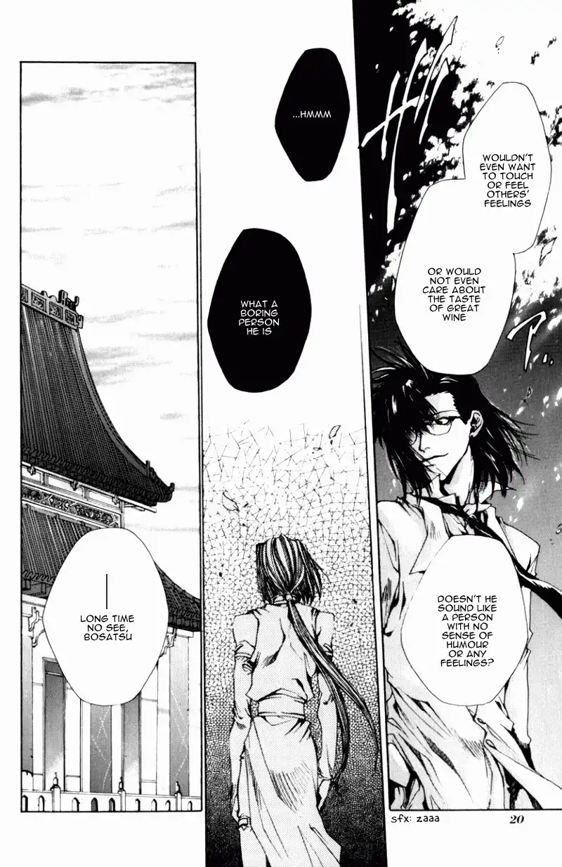 Saiyuki Gaiden Chapter 1 10